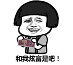 微信蘑菇动态GIF斗图表情包