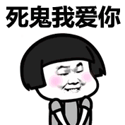 微信蘑菇动态GIF斗图表情包