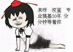 微信爆笑恶搞金馆长带字表情包合集下载