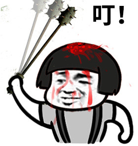 蘑菇头无情敲脑袋微信恶搞表情