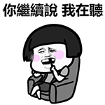 微信蘑菇动态GIF斗图表情包