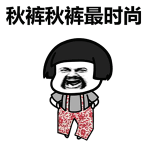 微信蘑菇动态GIF斗图表情包