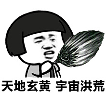 微信蘑菇头文言文恶搞表情包