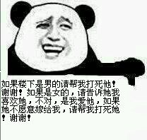 微信爆笑恶搞金馆长带字表情包合集下载