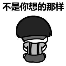 微信蘑菇动态GIF斗图表情包