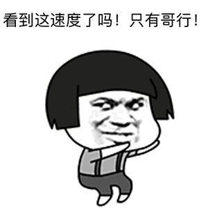 微信蘑菇动态GIF斗图表情包