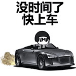 微信蘑菇动态GIF斗图表情包