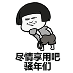 微信蘑菇动态GIF斗图表情包