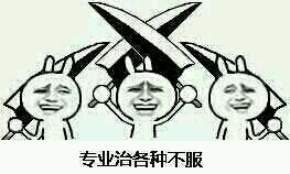 微信爆笑恶搞金馆长带字表情包合集下载