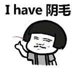 微信蘑菇动态GIF斗图表情包