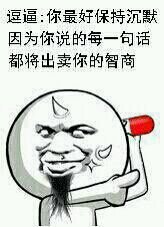 微信爆笑恶搞金馆长带字表情包合集下载