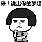 微信蘑菇动态GIF斗图表情包