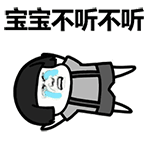 微信蘑菇动态GIF斗图表情包