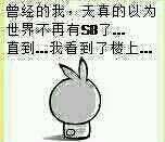 微信爆笑恶搞金馆长带字表情包合集下载