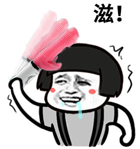 蘑菇头无情敲脑袋微信恶搞表情