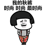 微信蘑菇动态GIF斗图表情包