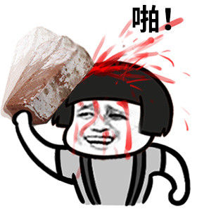 蘑菇头无情敲脑袋微信恶搞表情