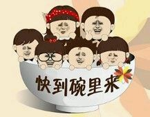 微信爆笑恶搞金馆长带字表情包合集下载