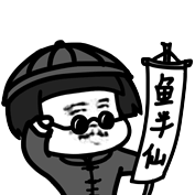 微信蘑菇动态GIF斗图表情包