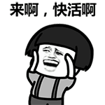 微信蘑菇动态GIF斗图表情包