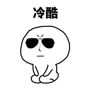 微信恶搞小人表情包