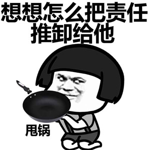 和男朋友吵架微信蘑菇头恶搞表情包
