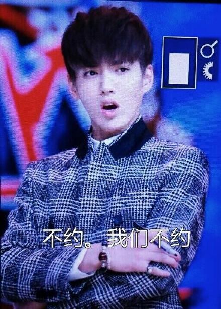 微信吴亦凡恶搞表情包