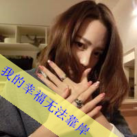 唯美带字非主流微信情侣头像下载
