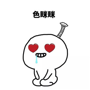 微信恶搞小人表情包