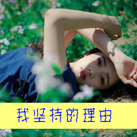 唯美带字非主流微信情侣头像下载