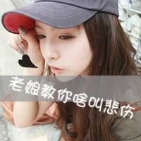 唯美带字非主流微信情侣头像下载