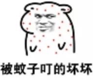 各种坏坏微信恶搞表情包