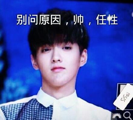 微信吴亦凡恶搞表情包