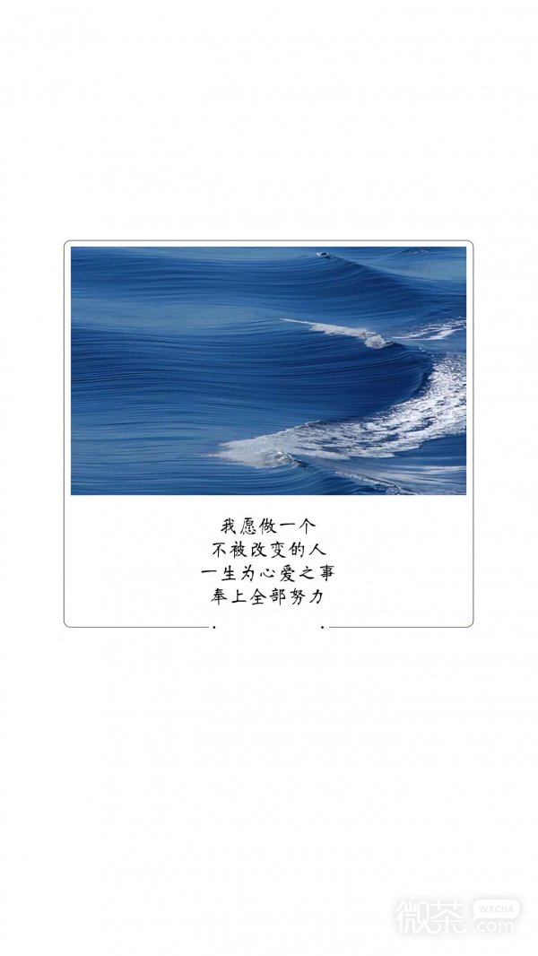 微信唯美伤感文字聊天背景