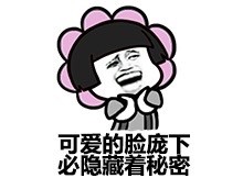 微信蘑菇头人生哲理恶搞表情包