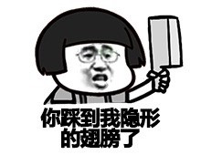 微信蘑菇头人生哲理恶搞表情包