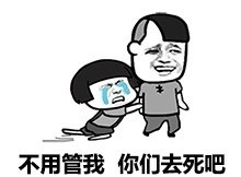 微信蘑菇头人生哲理恶搞表情包