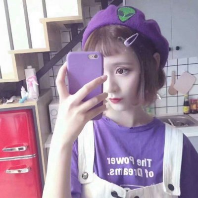 微信好看的紫色系女生头像