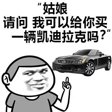 微信撩妹恶搞表情包