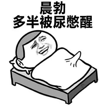 微信搞笑的男生装逼表情包