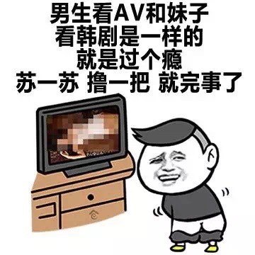 微信搞笑的男生装逼表情包