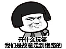 微信蘑菇头人生哲理恶搞表情包