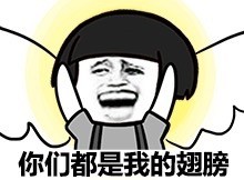 微信蘑菇头人生哲理恶搞表情包
