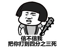 微信蘑菇头人生哲理恶搞表情包
