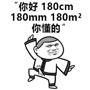 微信撩妹恶搞表情包