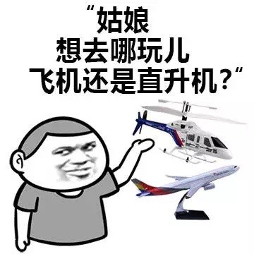 微信撩妹恶搞表情包