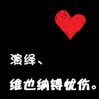 微信十月最新唯美卡通风格情侣头像合集下载