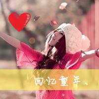 帅气非主流微信最新带字女生头像合集下载
