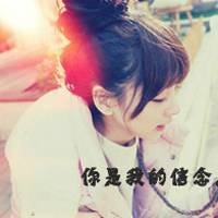 帅气非主流微信最新带字女生头像合集下载