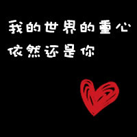 微信十月最新唯美卡通风格情侣头像合集下载